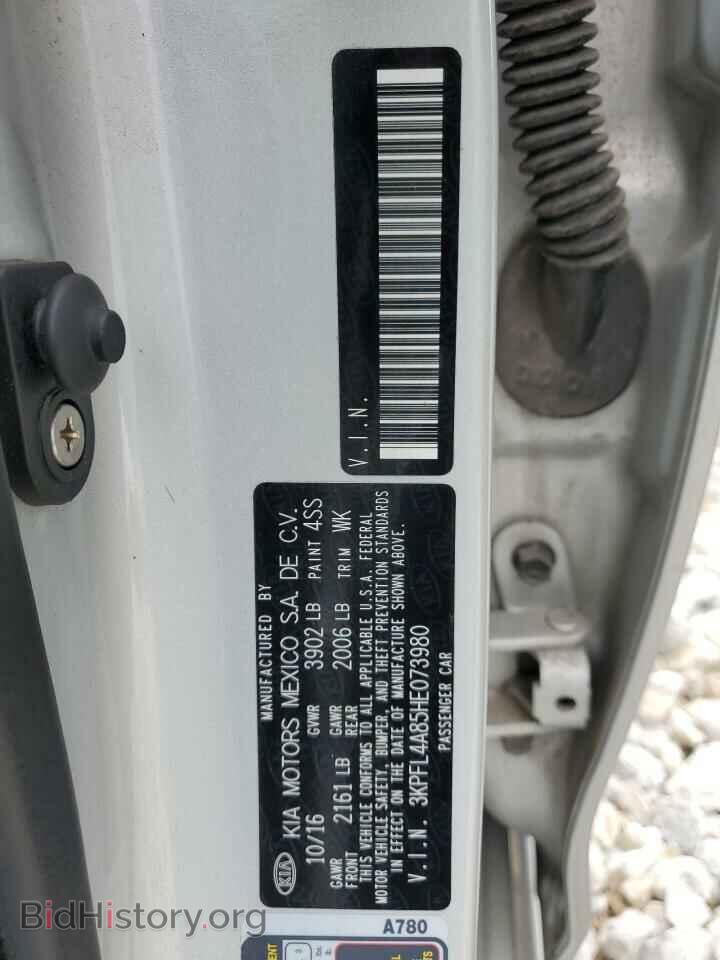 2017 KIA FORTE - VIN: 3KPFL4A85HE073980 - Фото 12