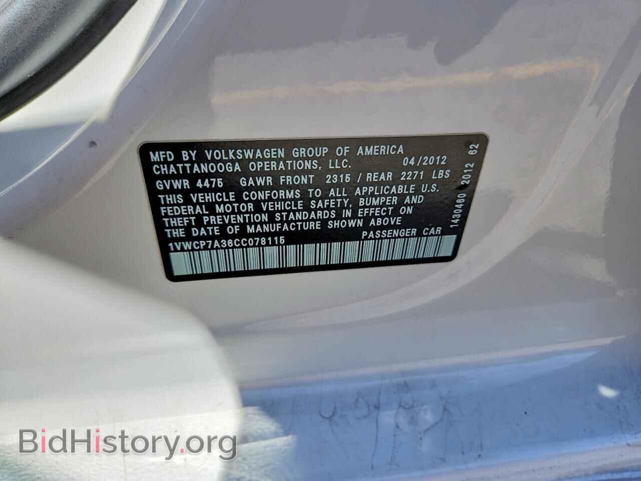 2012 VOLKSWAGEN PASSAT - VIN: 1VWCP7A36CC078115 - Фото 12