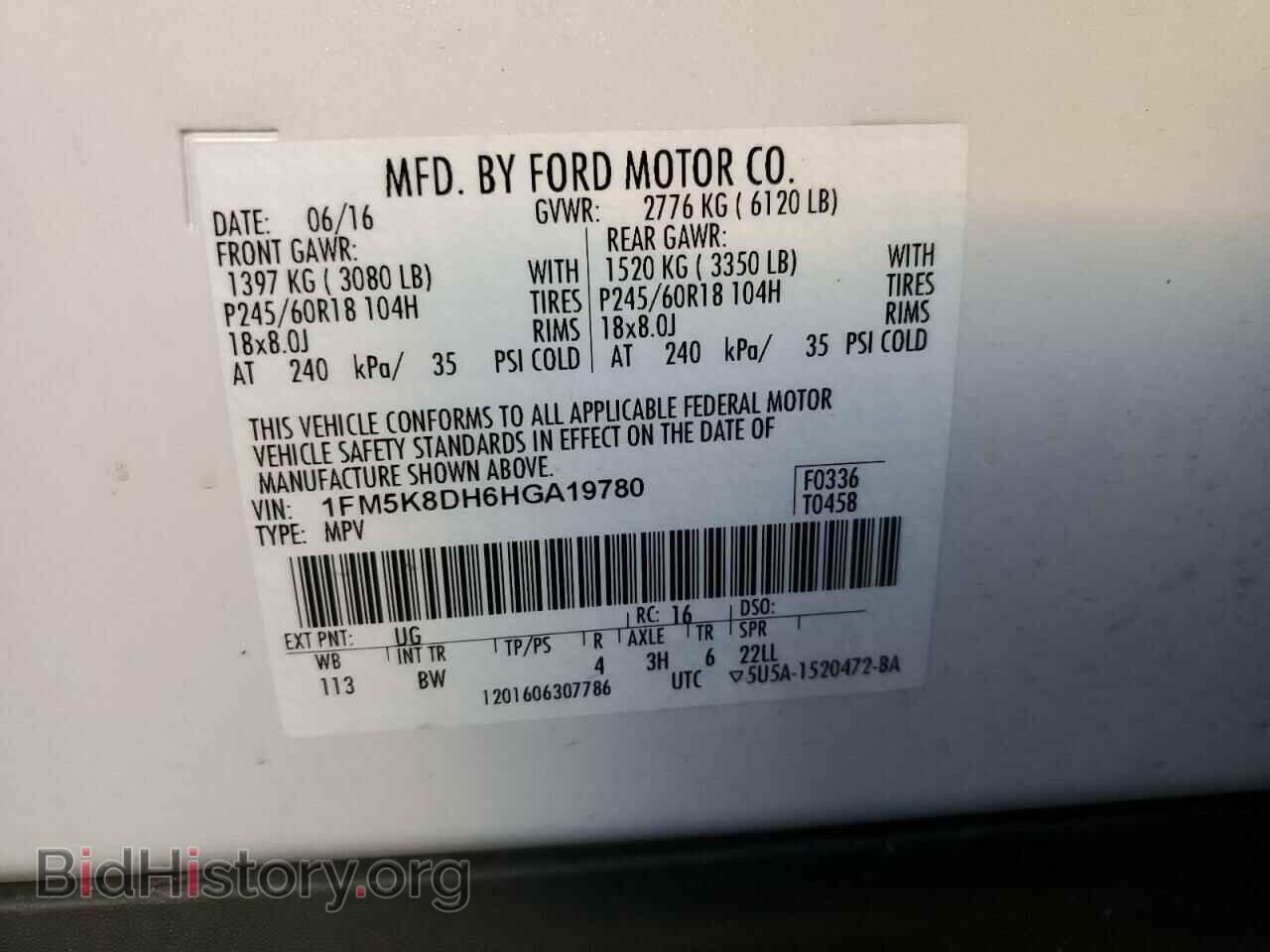 2017 FORD EXPLORER - VIN: 1FM5K8DH6HGA19780 - Photo 10