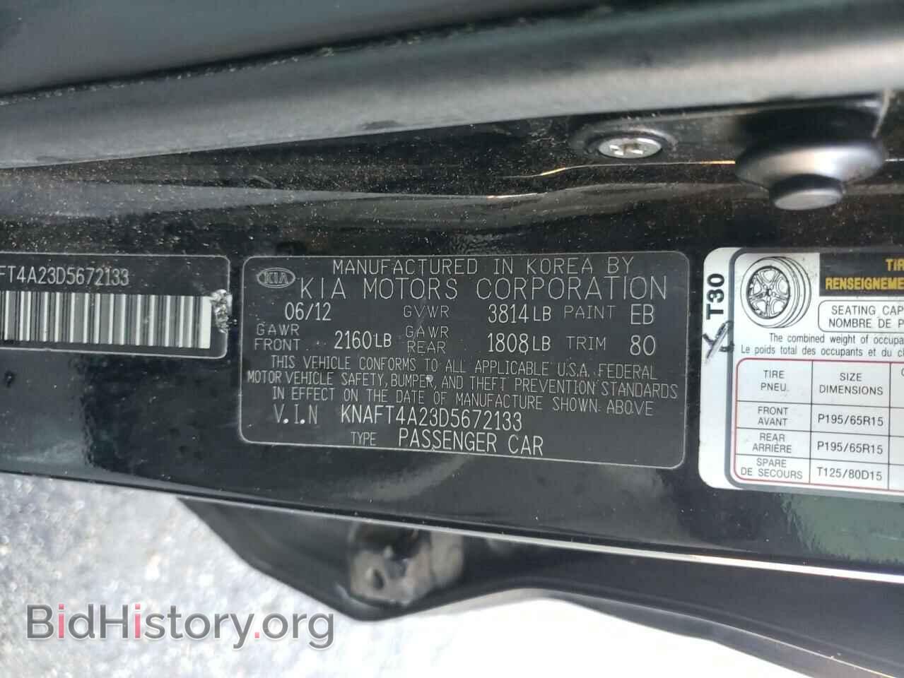 2013 KIA FORTE - VIN: KNAFT4A23D5672133 - Фото 12