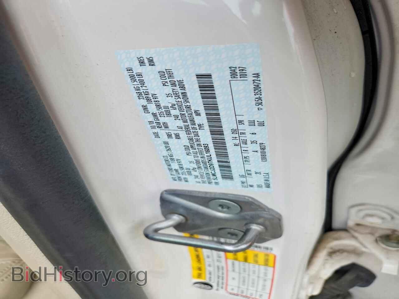 2019 LINCOLN MKC - VIN: 5LMCJ2D97KUL16093 - Фото 12