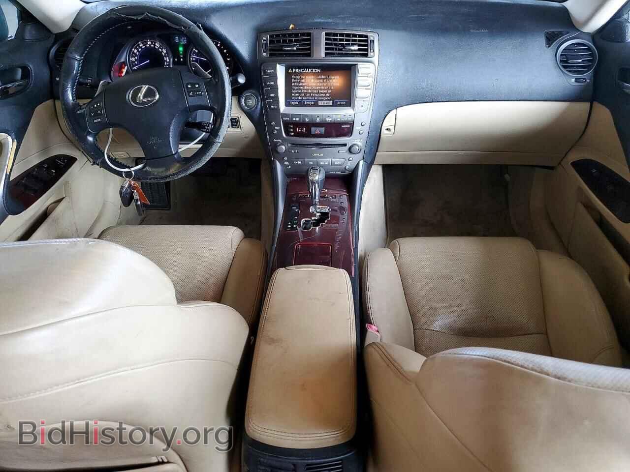 2006 LEXUS IS - VIN: JTHBE262762006193 - Photo 8