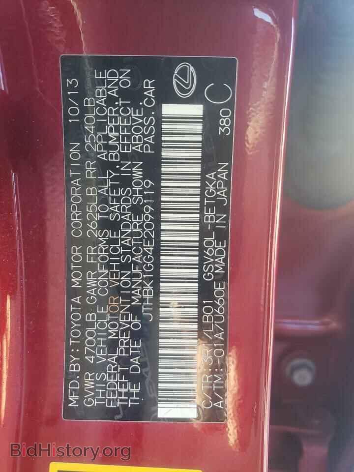 2014 LEXUS ES350 - VIN: JTHBK1GG4E2099119 - Фото 10
