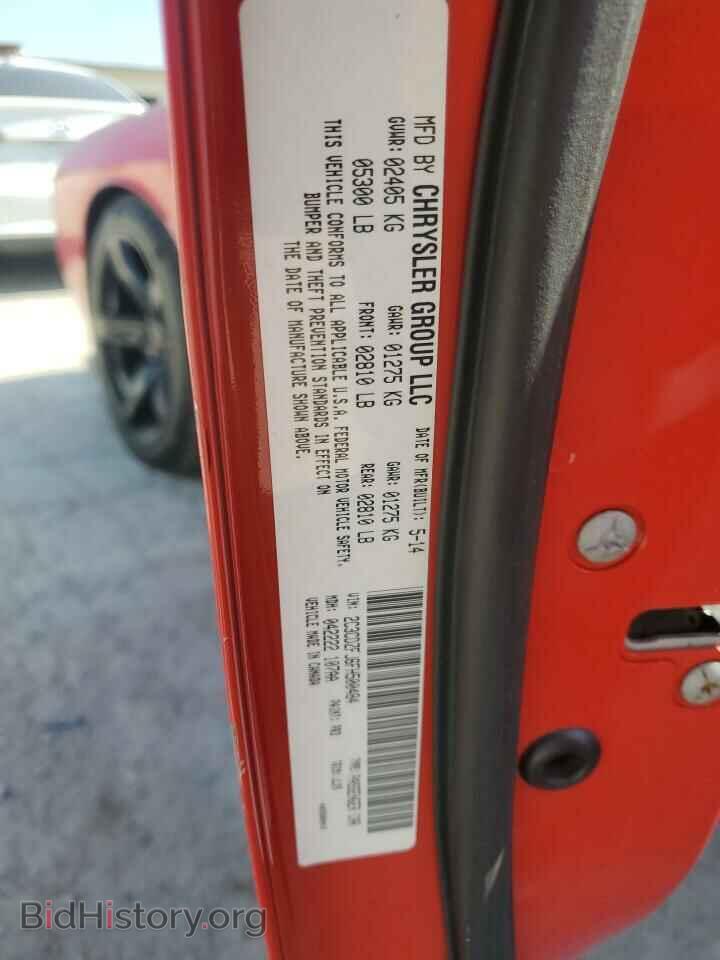 2015 DODGE CHALLENGER - VIN: 2C3CDZFJ6FH500484 - Фото 12