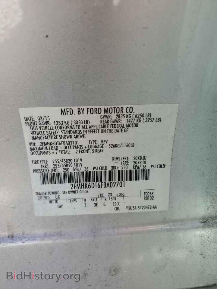 2015 FORD FLEX - VIN: 2FMHK6DT6FBA02701 - Фото 12