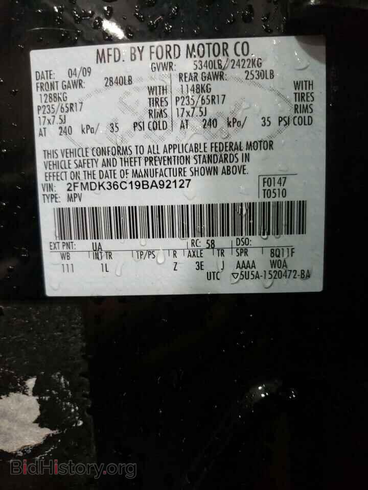 2009 FORD EDGE - VIN: 2FMDK36C19BA92127 - Фото 14