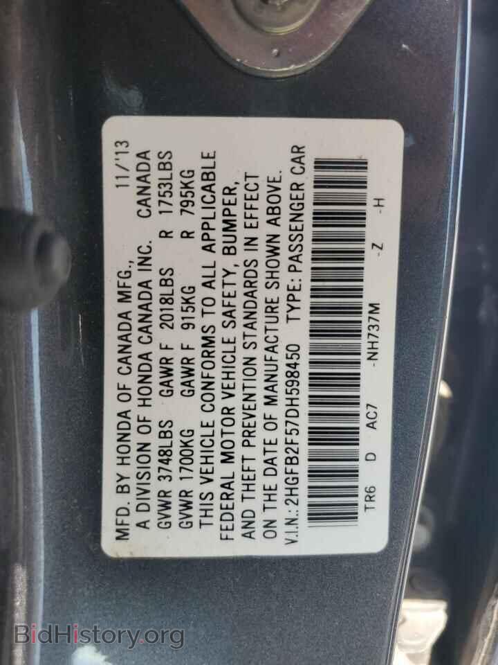 2013 HONDA CIVIC - VIN: 2HGFB2F57DH598450 - Фото 12