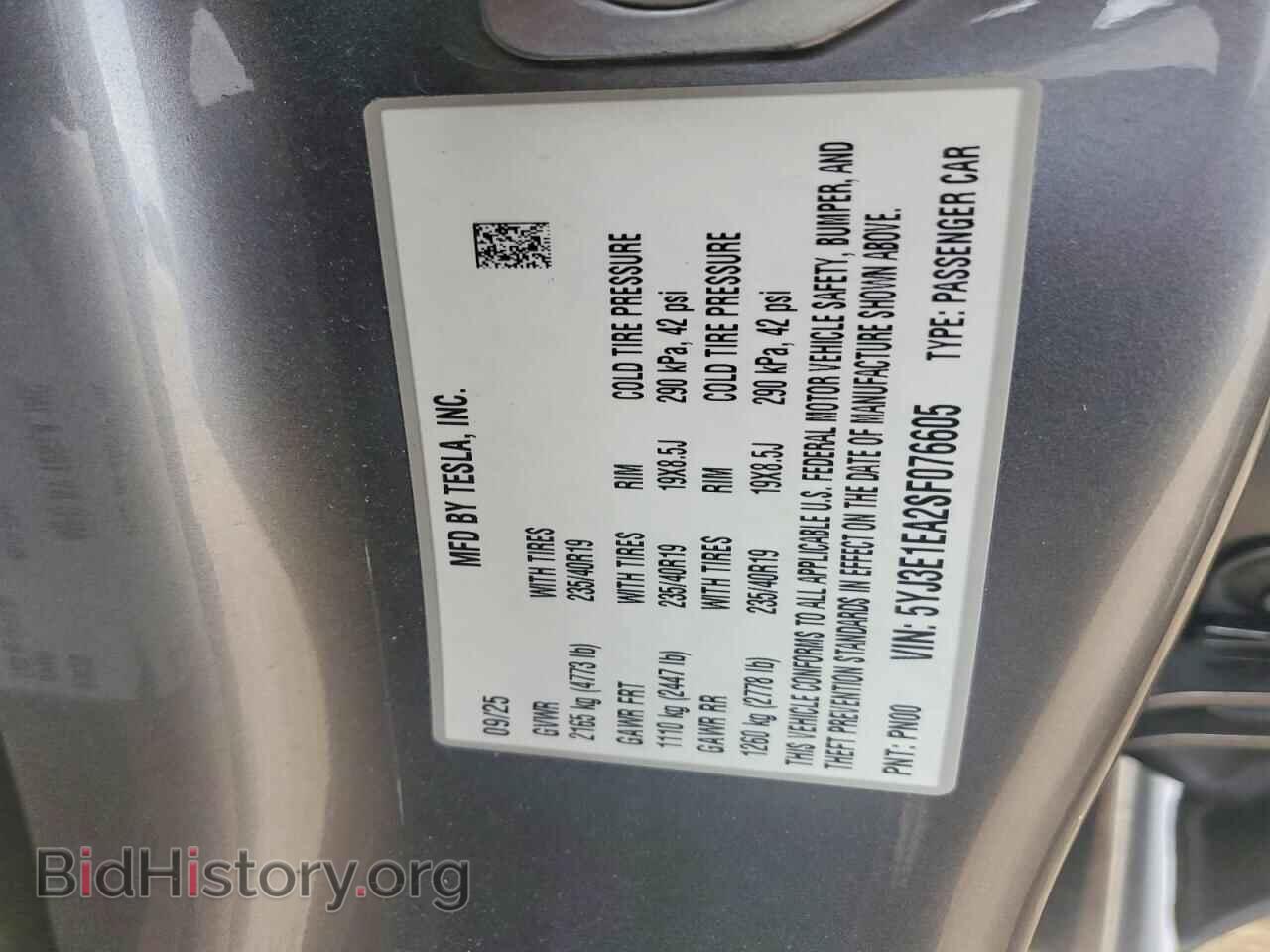 2025 TESLA MODEL 3 - VIN: 5YJ3E1EA2SF076605 - Photo 12