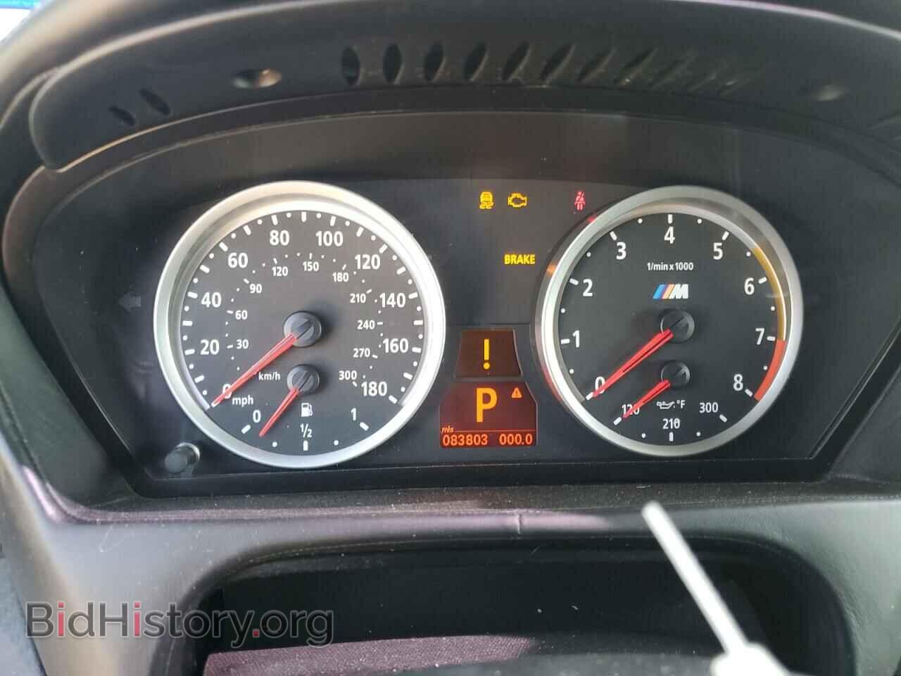 2014 BMW X6 - VIN: 5YMGZ0C50E0C40310 - Photo 9