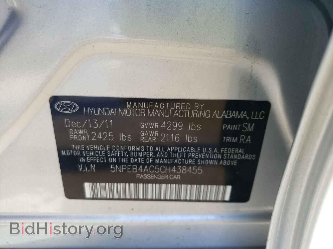 2012 HYUNDAI SONATA - VIN: 5NPEB4AC5CH438455 - Фото 10