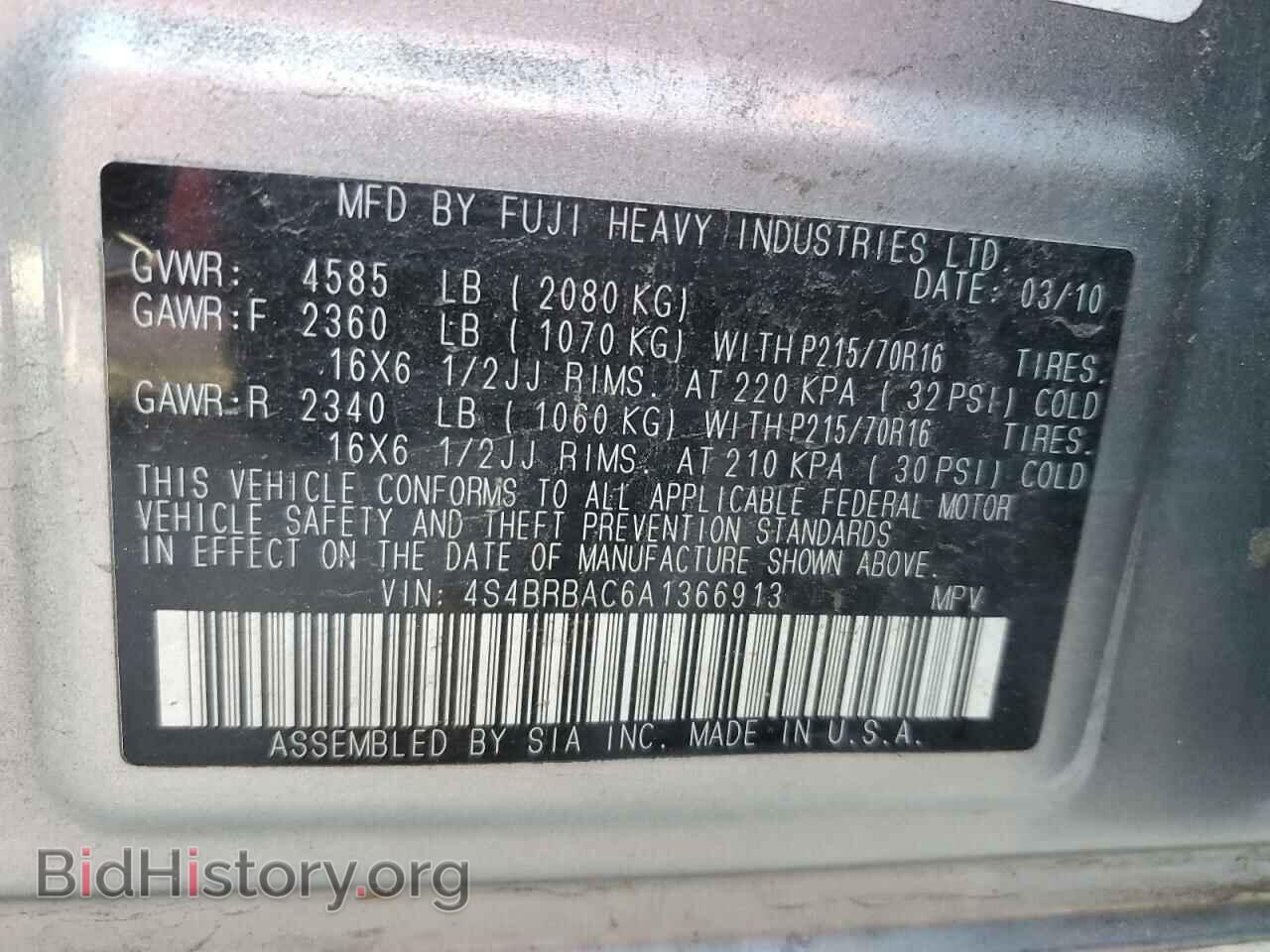 2010 SUBARU OUTBACK - VIN: 4S4BRBAC6A1366913 - Фото 10