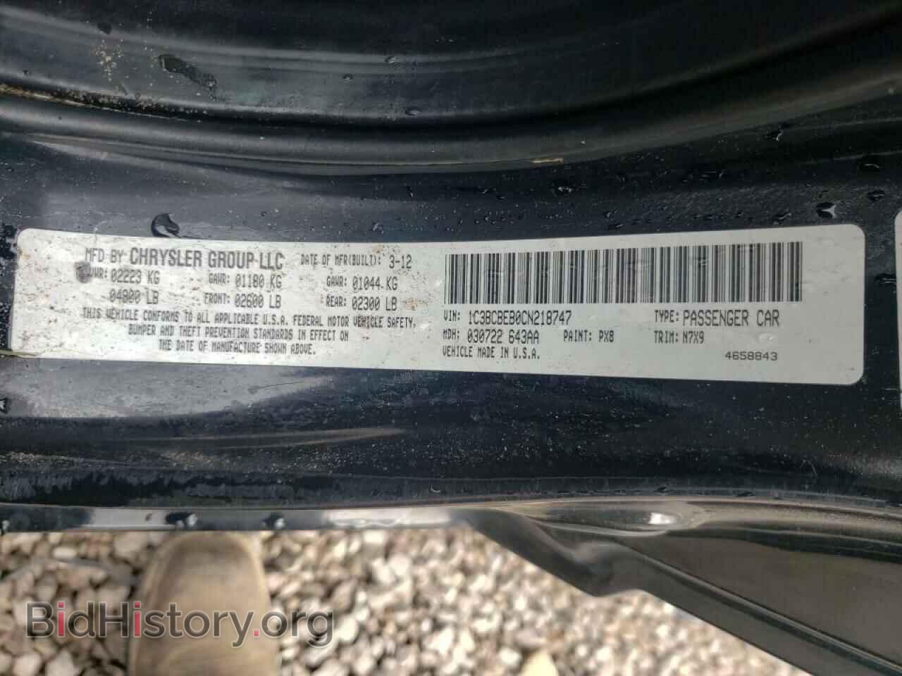 2012 CHRYSLER 200 - VIN: 1C3BCBEB0CN218747 - Фото 10