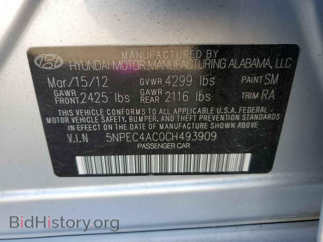 2012 HYUNDAI SONATA - VIN: 5NPEC4AC0CH493909 - Фото 10