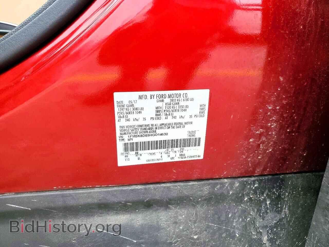 2017 FORD EXPLORER - VIN: 1FM5K8D85HGD14630 - Photo 13