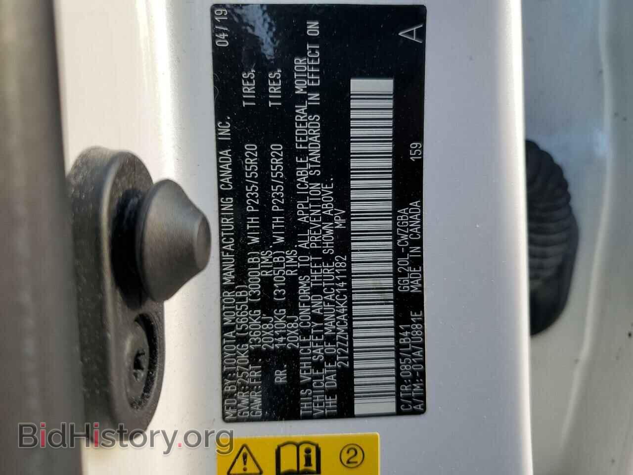 2019 LEXUS RX350 - VIN: 2T2ZZMCA4KC141182 - Фото 14