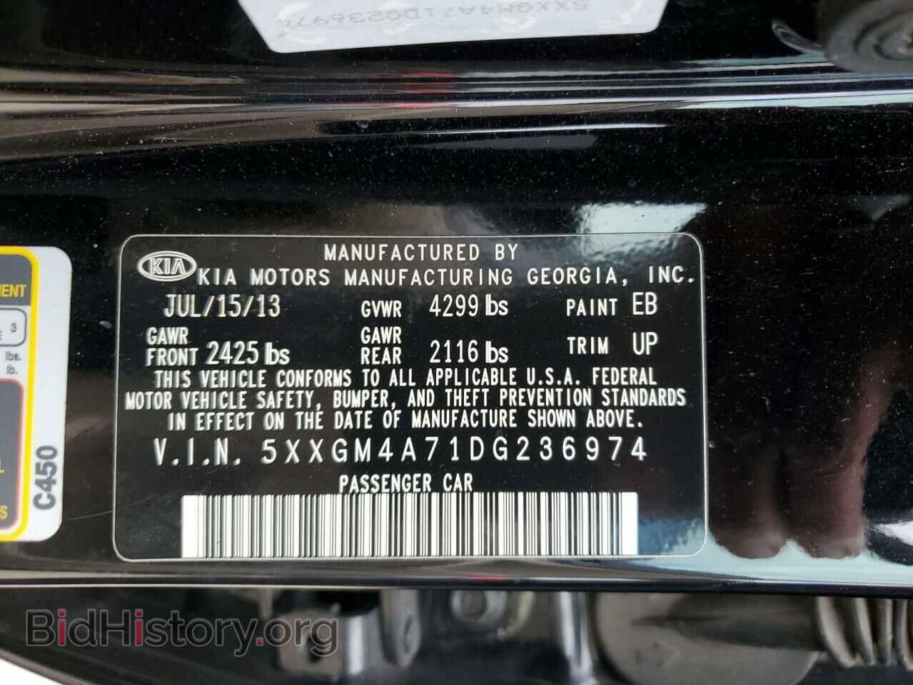 2013 KIA OPTIMA - VIN: 5XXGM4A71DG236974 - Фото 12