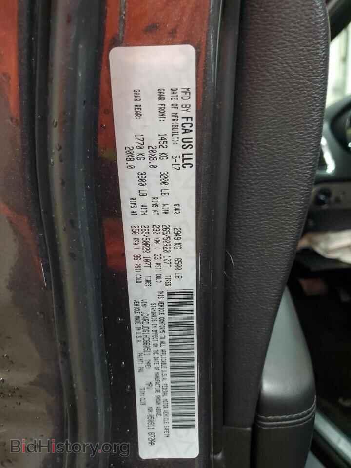2017 DODGE DURANGO - VIN: 1C4RDJDG1HC860511 - Photo 13