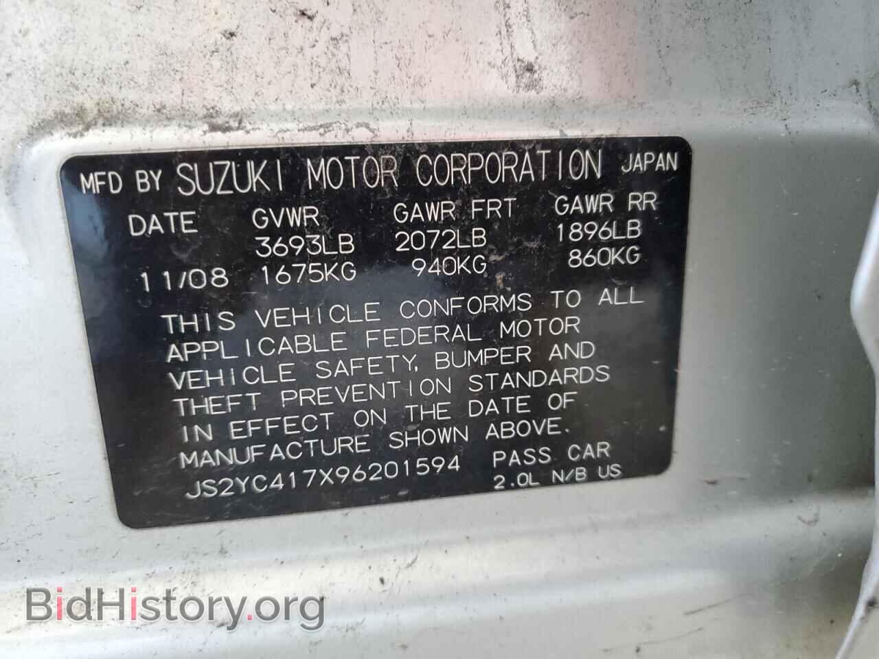2009 SUZUKI SX4 - VIN: JS2YC417X96201594 - Фото 12