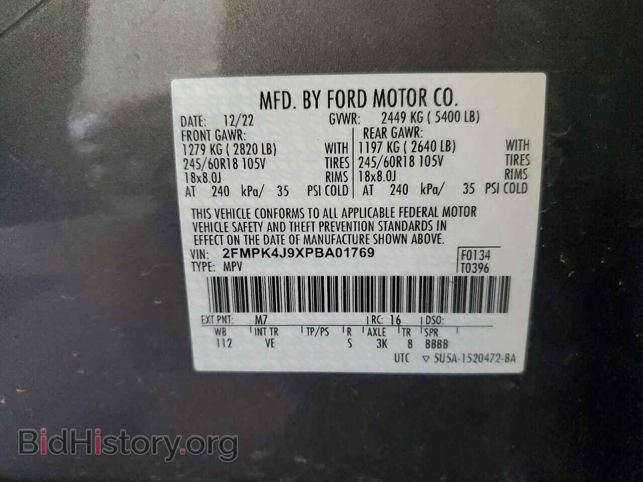 2023 FORD EDGE - VIN: 2FMPK4J9XPBA01769 - Photo 13