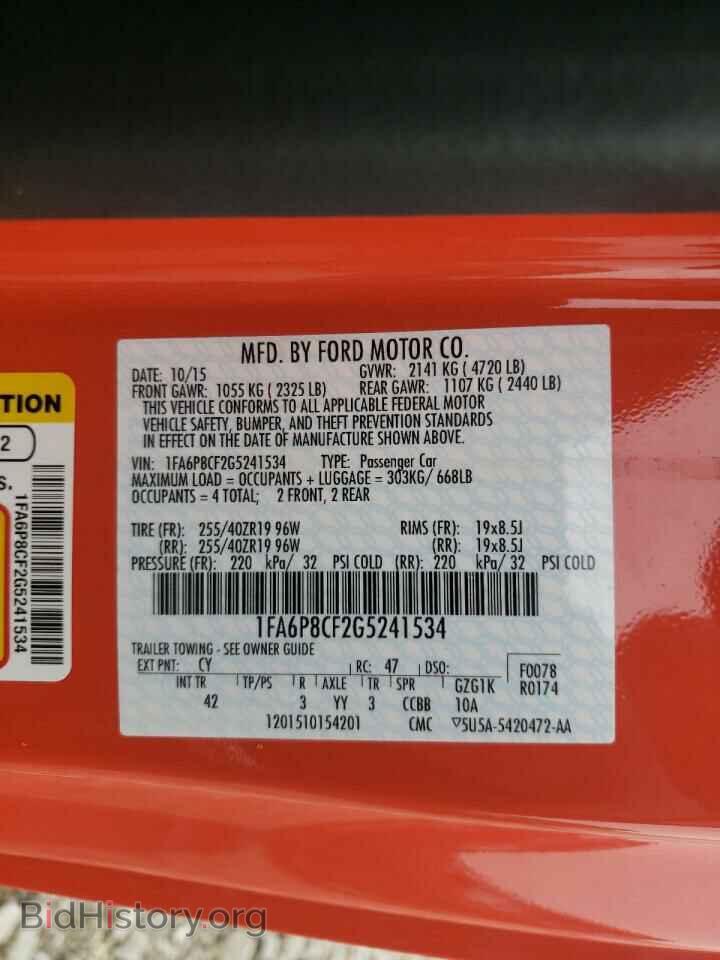2016 FORD MUSTANG - VIN: 1FA6P8CF2G5241534 - Фото 10