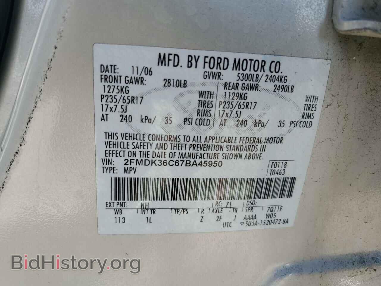 2007 FORD EDGE - VIN: 2FMDK36C67BA45950 - Фото 13