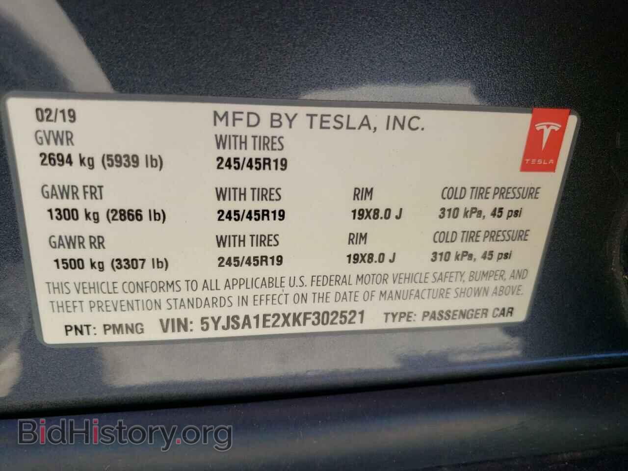 2019 TESLA MODEL S - VIN: 5YJSA1E2XKF302521 - Фото 12