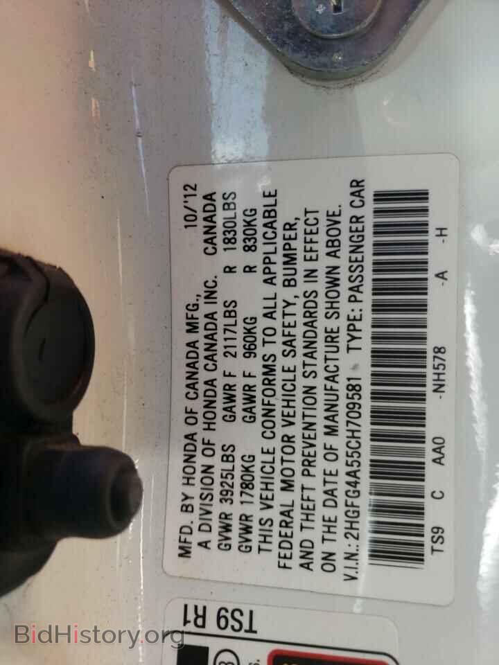 2012 HONDA CIVIC - VIN: 2HGFG4A55CH709581 - Фото 12