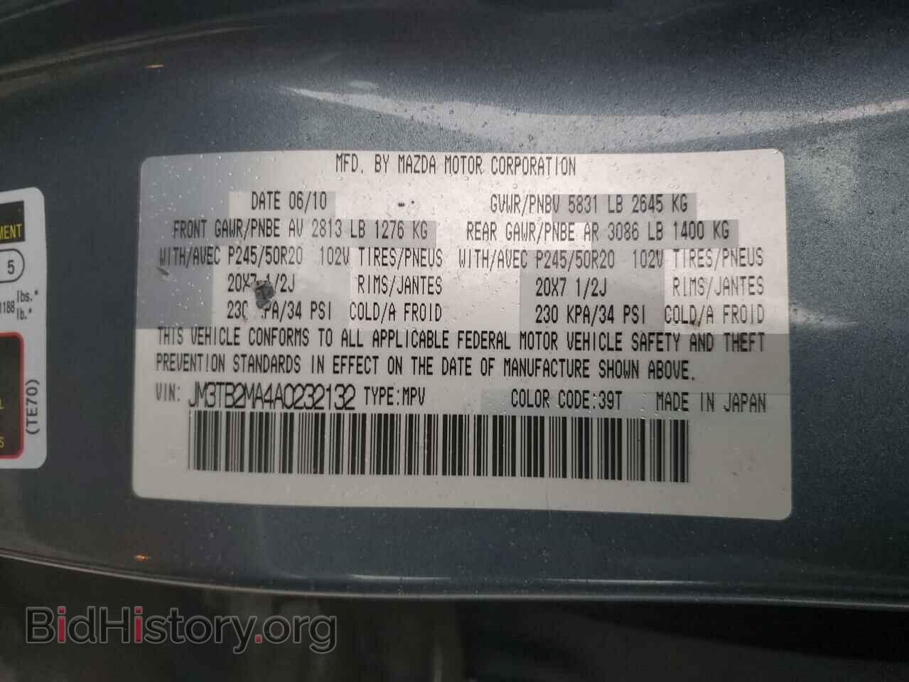 2010 MAZDA CX-9 - VIN: JM3TB2MA4A0232132 - Фото 10