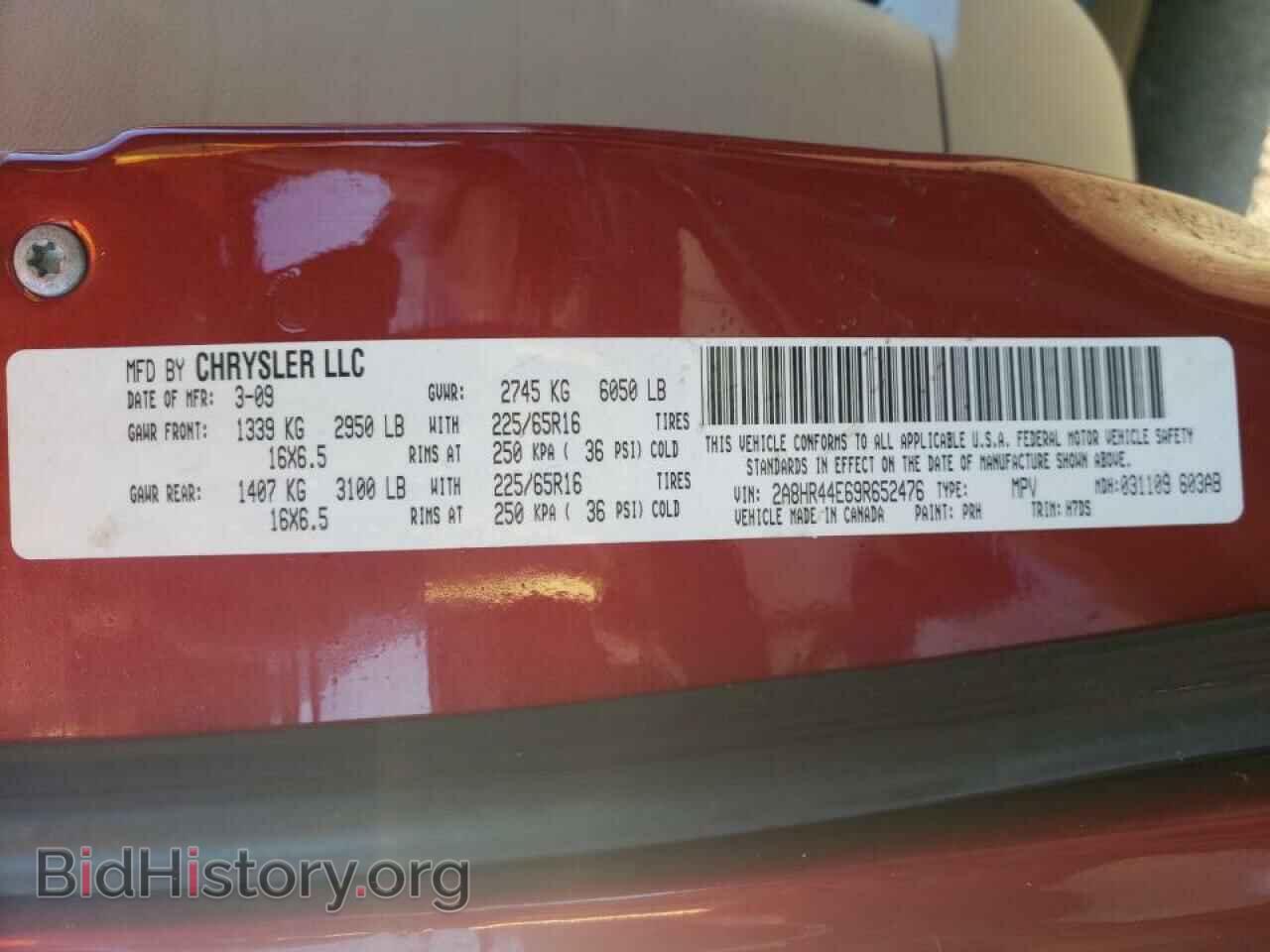 2009 CHRYSLER MINIVAN - VIN: 2A8HR44E69R652476 - Фото 10