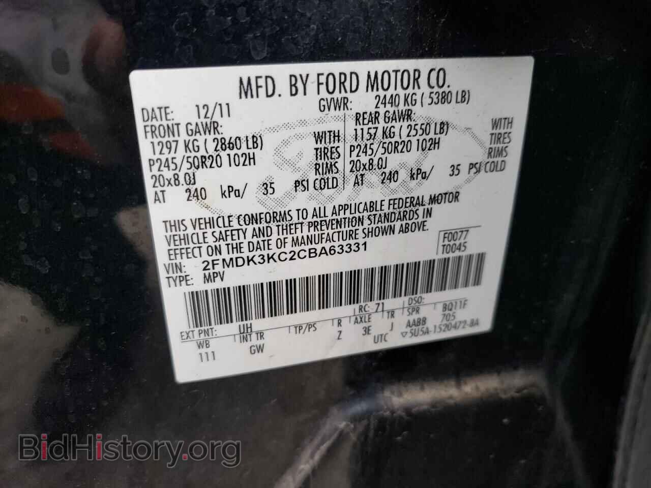 2012 FORD EDGE - VIN: 2FMDK3KC2CBA63331 - Фото 13