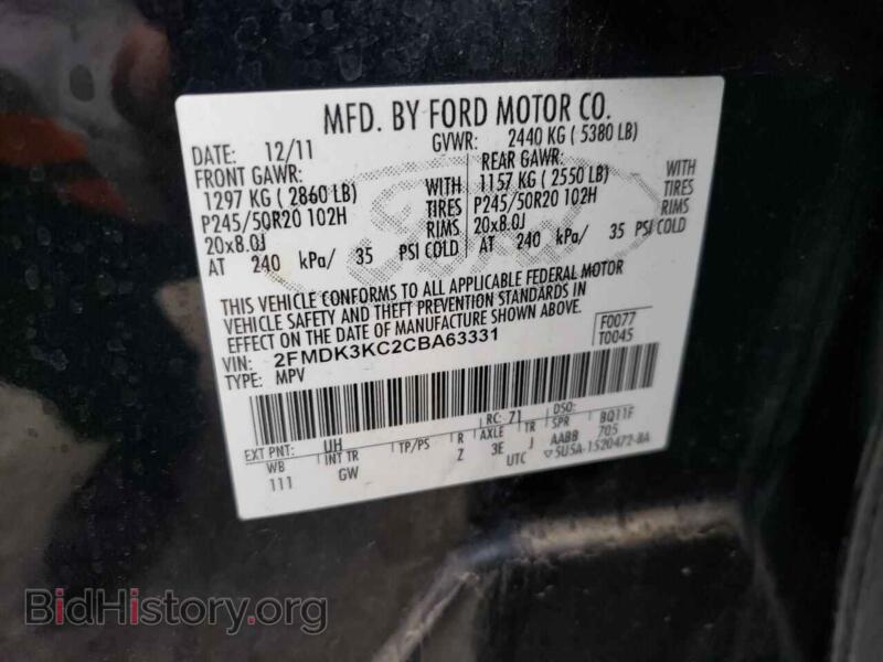 2012 Ford EDGE (VIN 2FMDK3KC2CBA63331) — photo 13 of 15