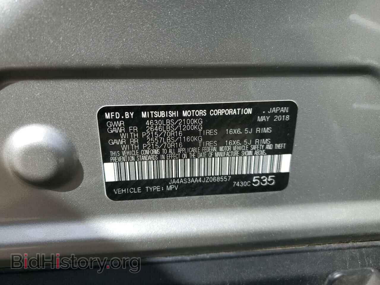 2018 MITSUBISHI ECLIPSE - VIN: JA4AS3AA4JZ068557 - Photo 10