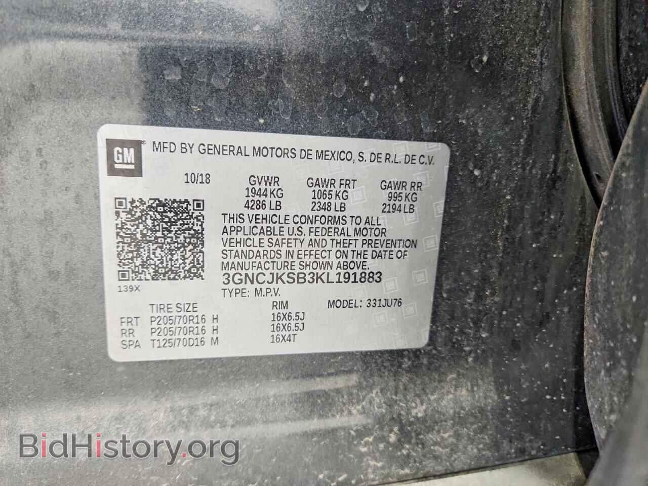 2019 CHEVROLET TRAX - VIN: 3GNCJKSB3KL191883 - Photo 13