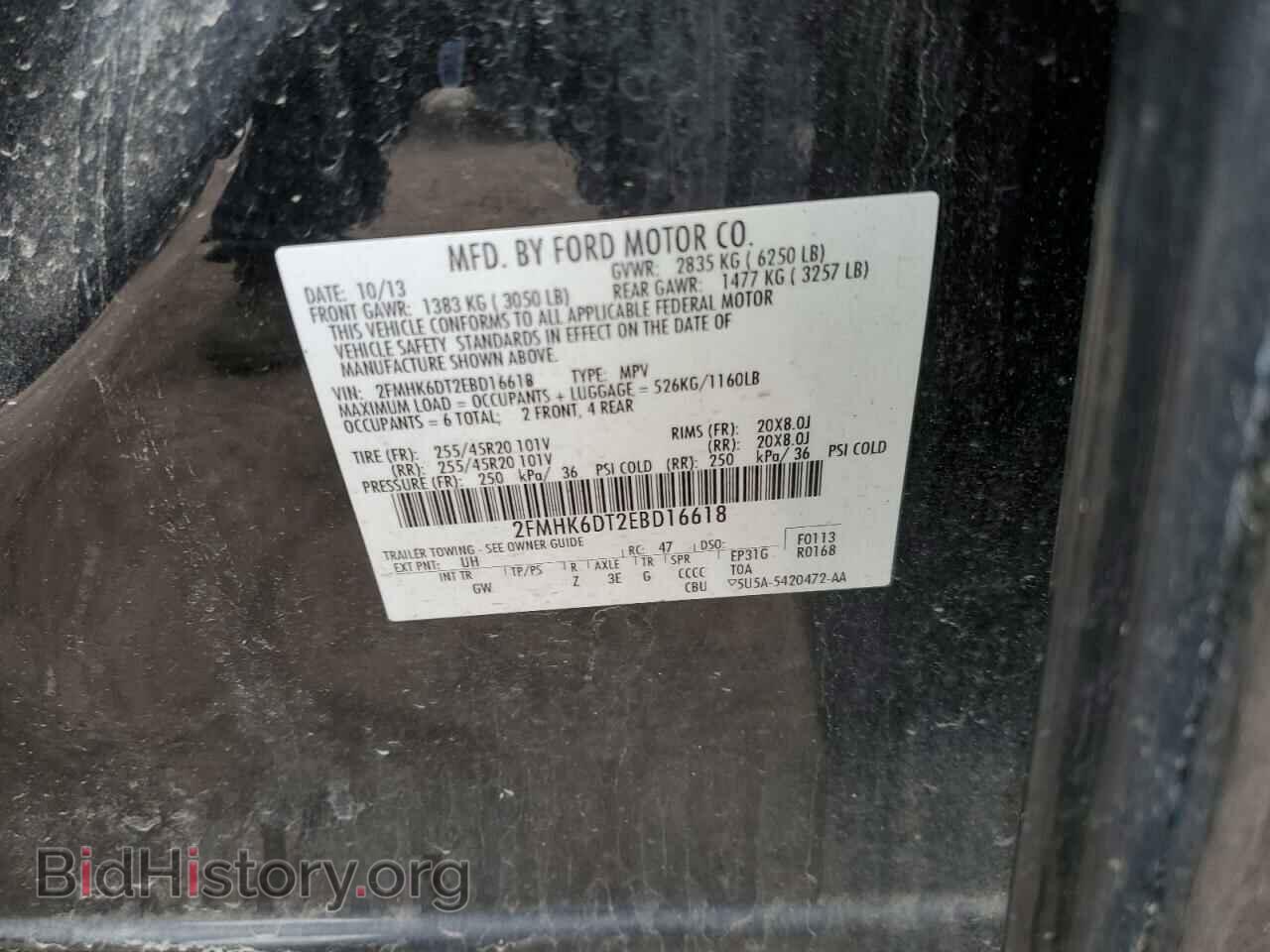 2014 FORD FLEX - VIN: 2FMHK6DT2EBD16618 - Фото 13
