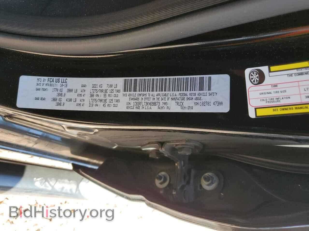 2019 RAM 1500 - VIN: 1C6SRFLT3KN698673 - Photo 12