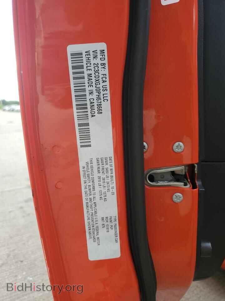 2023 DODGE CHARGER - VIN: 2C3CDXGJ0PH678668 - Фото 13