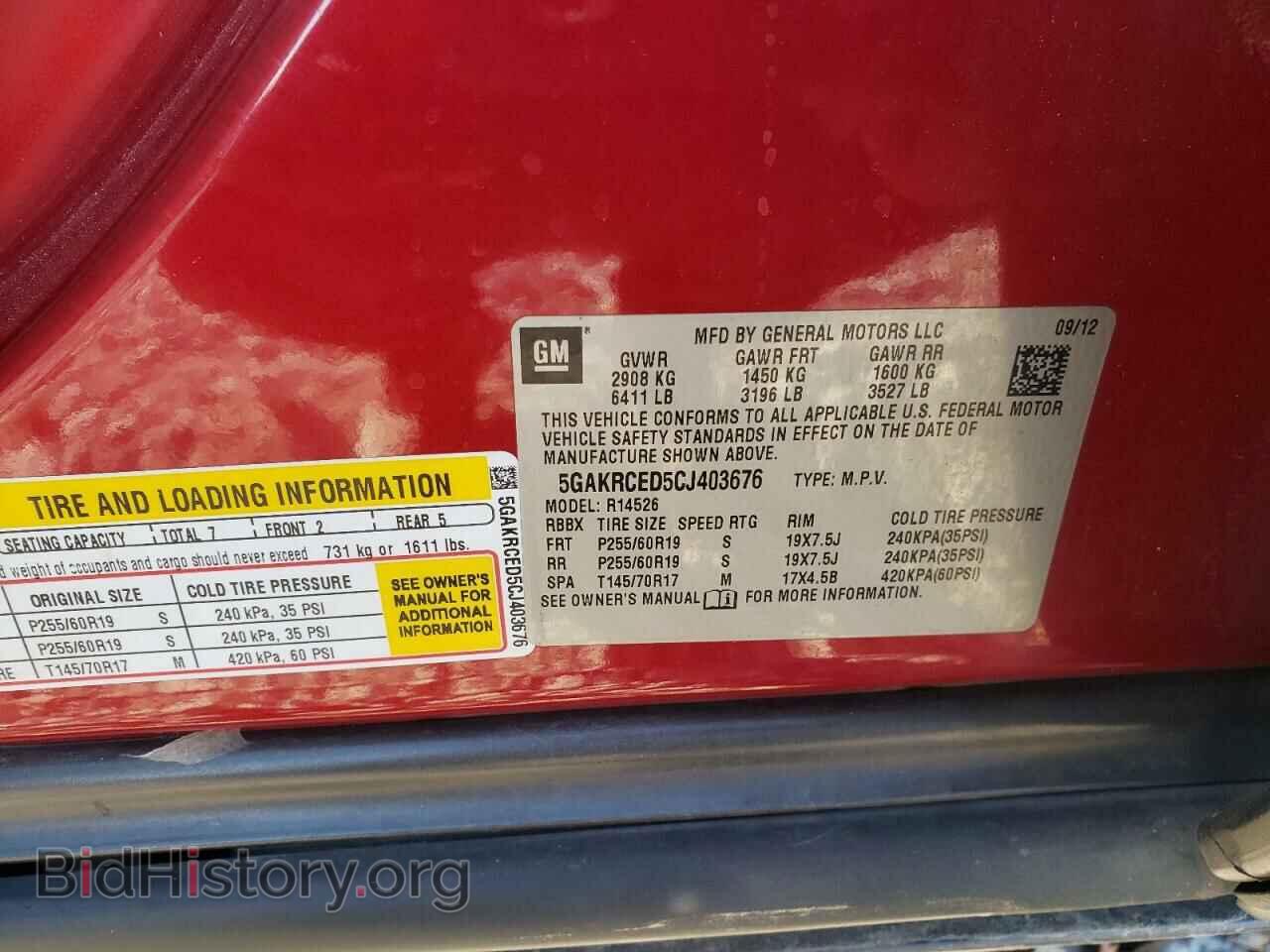 2012 BUICK ENCLAVE - VIN: 5GAKRCED5CJ403676 - Фото 10