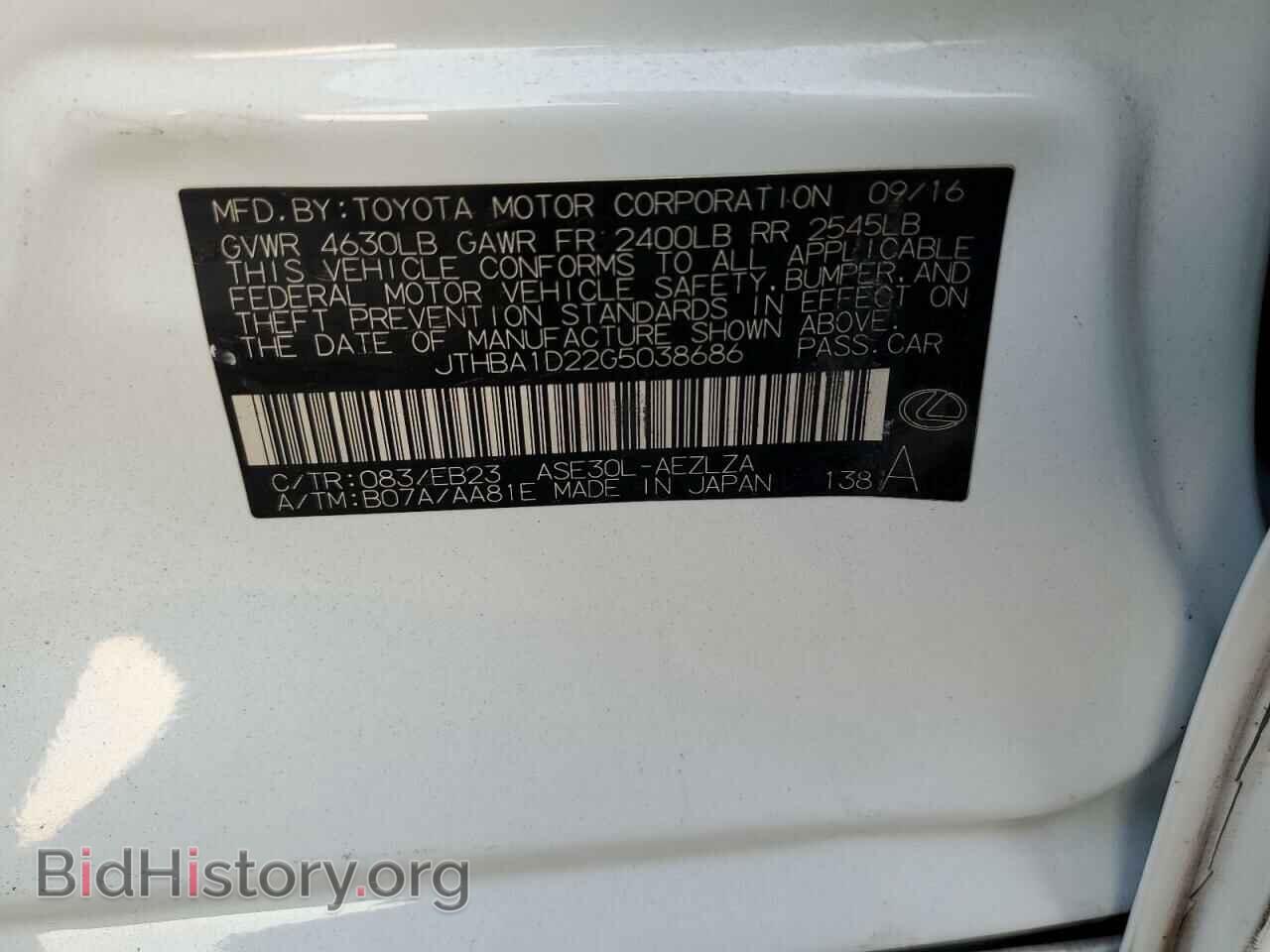 2016 LEXUS IS - VIN: JTHBA1D22G5038686 - Фото 10
