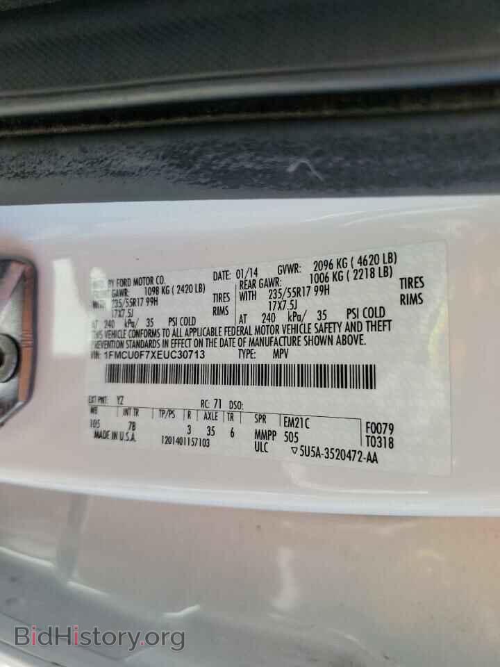 2014 FORD ESCAPE - VIN: 1FMCU0F7XEUC30713 - Photo 12