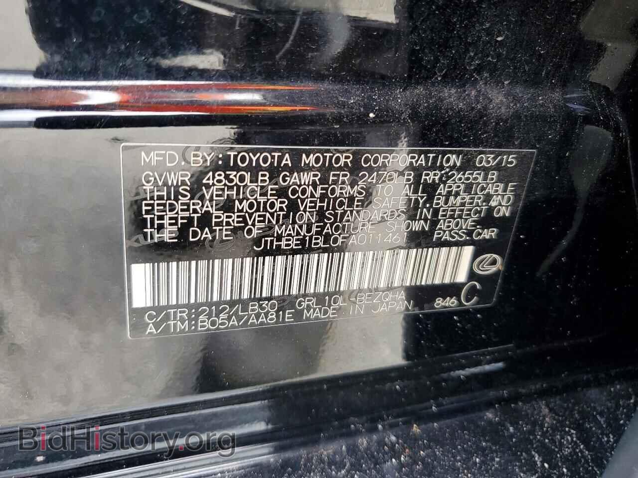 2015 LEXUS GS350 - VIN: JTHBE1BL0FA011461 - Photo 13