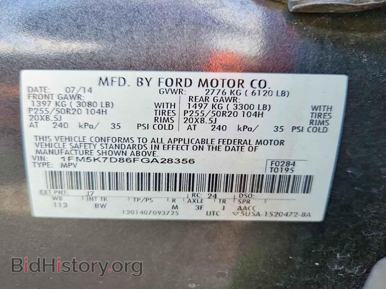 2015 FORD EXPLORER - VIN: 1FM5K7D86FGA28356 - Photo 13