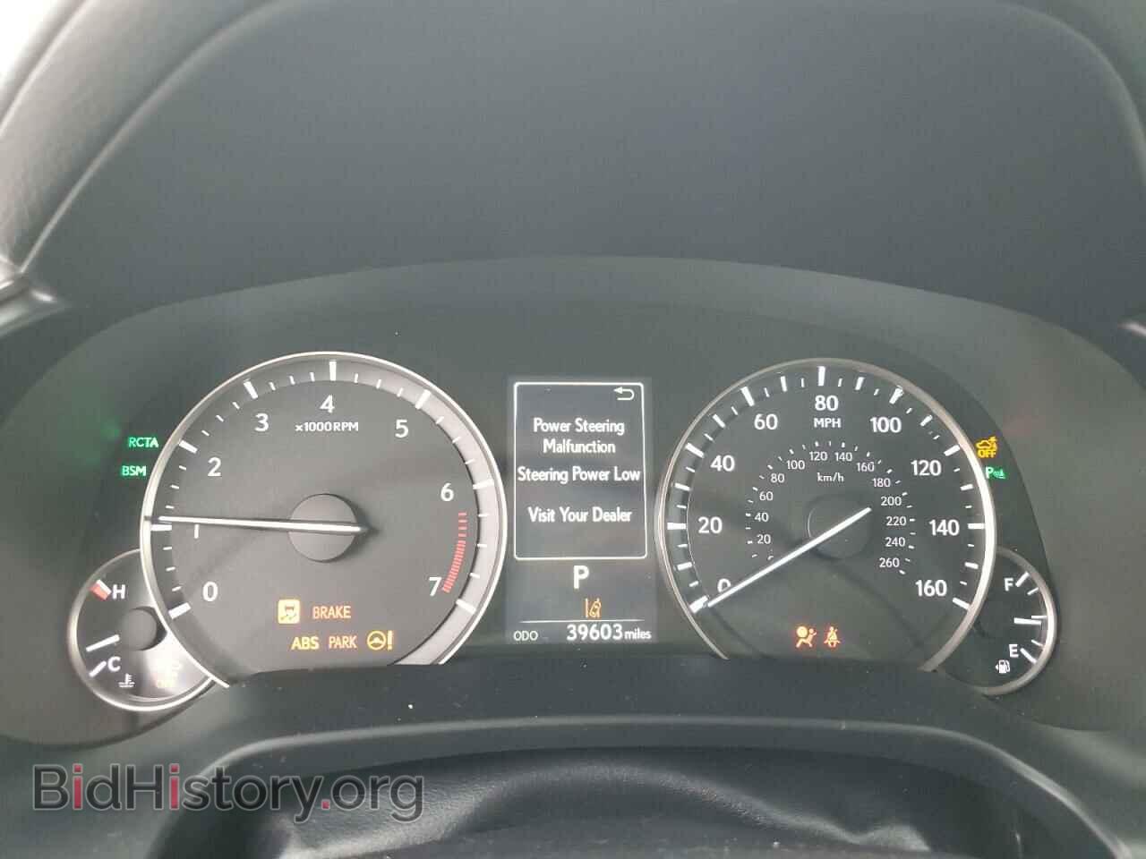 2017 LEXUS RX350 - VIN: 2T2BZMCA5HC091614 - Фото 9