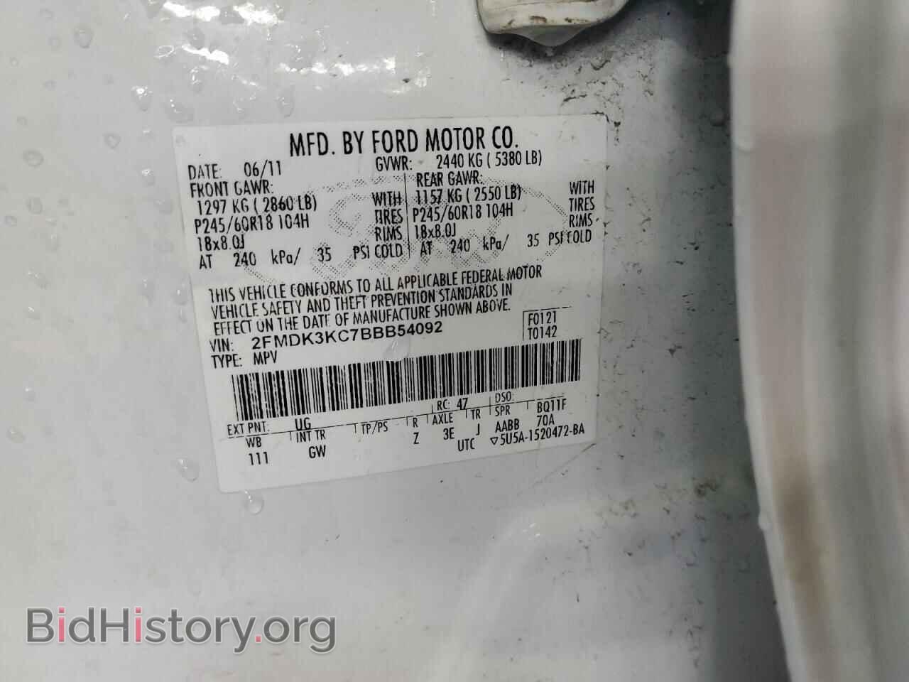 2011 FORD EDGE - VIN: 2FMDK3KC7BBB54092 - Фото 14