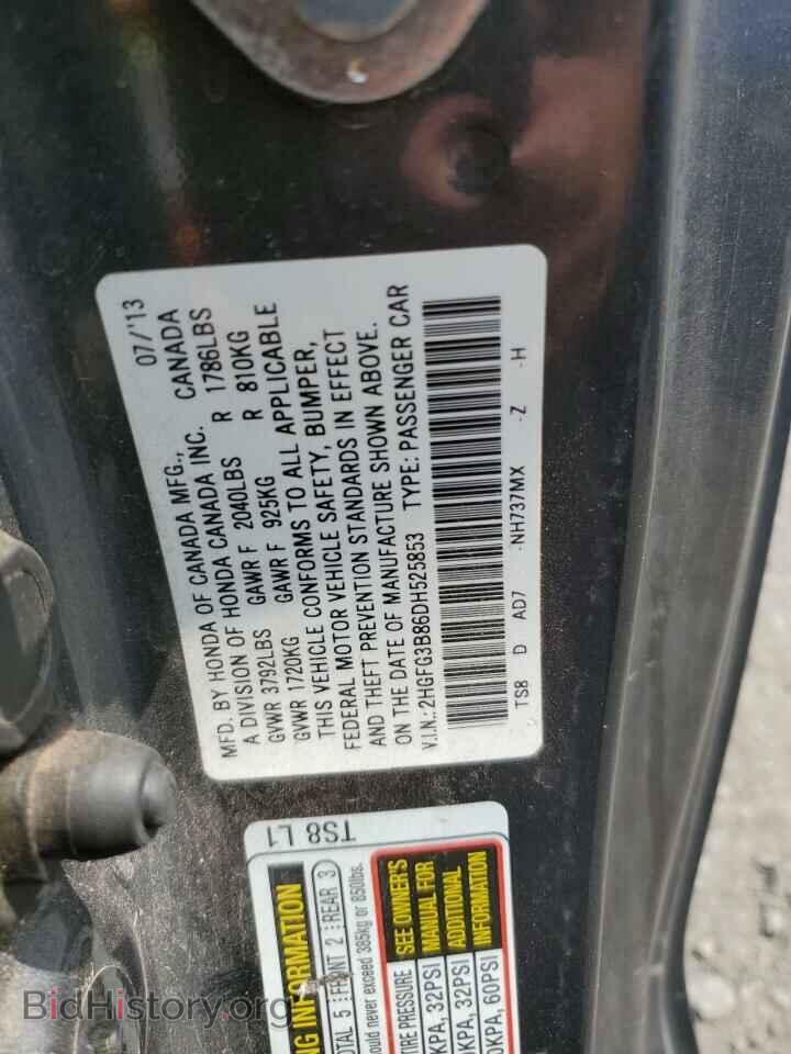 2013 HONDA CIVIC - VIN: 2HGFG3B86DH525853 - Фото 12