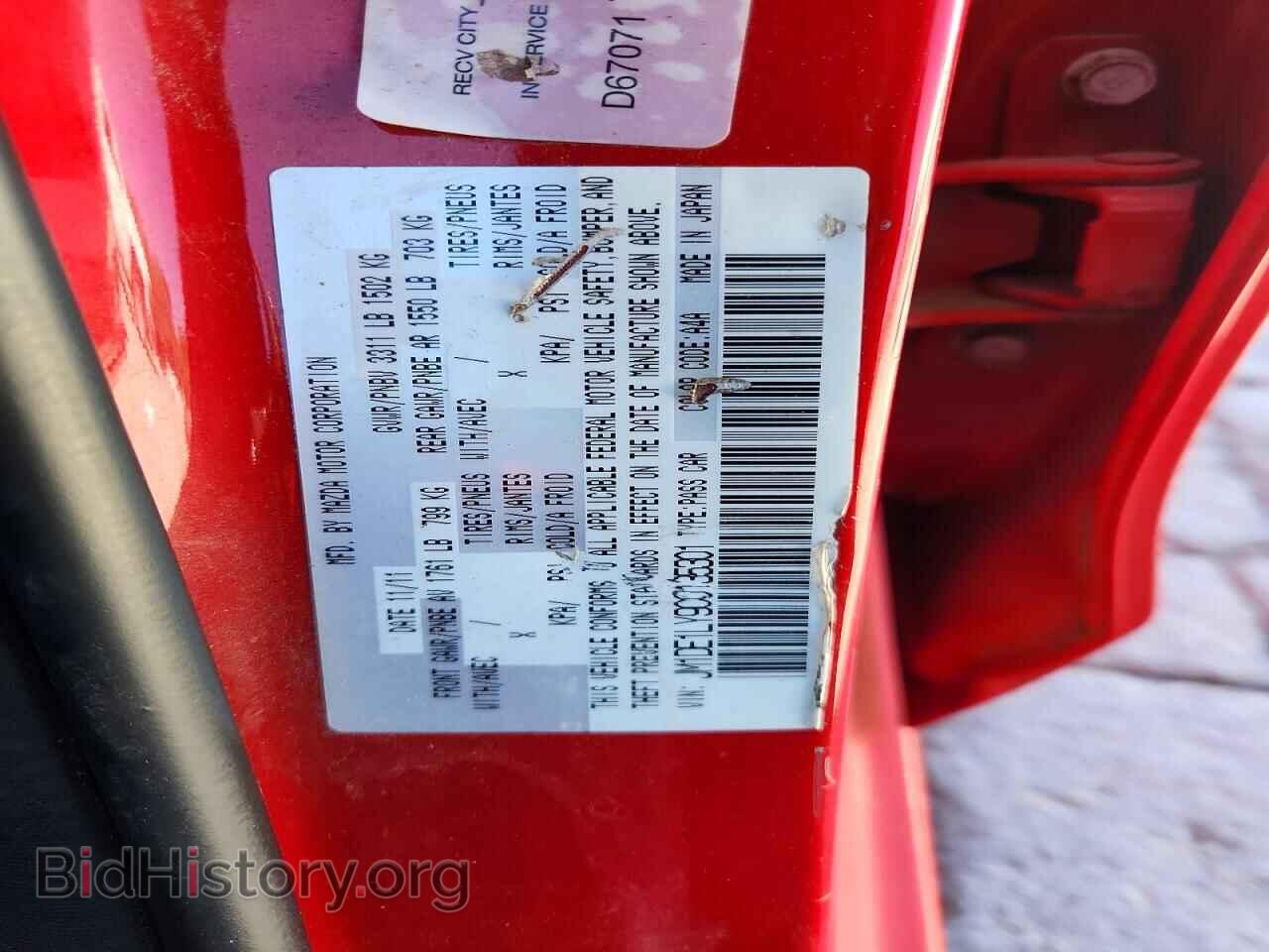 2012 MAZDA 2 - VIN: JM1DE1LY9C0135301 - Photo 12