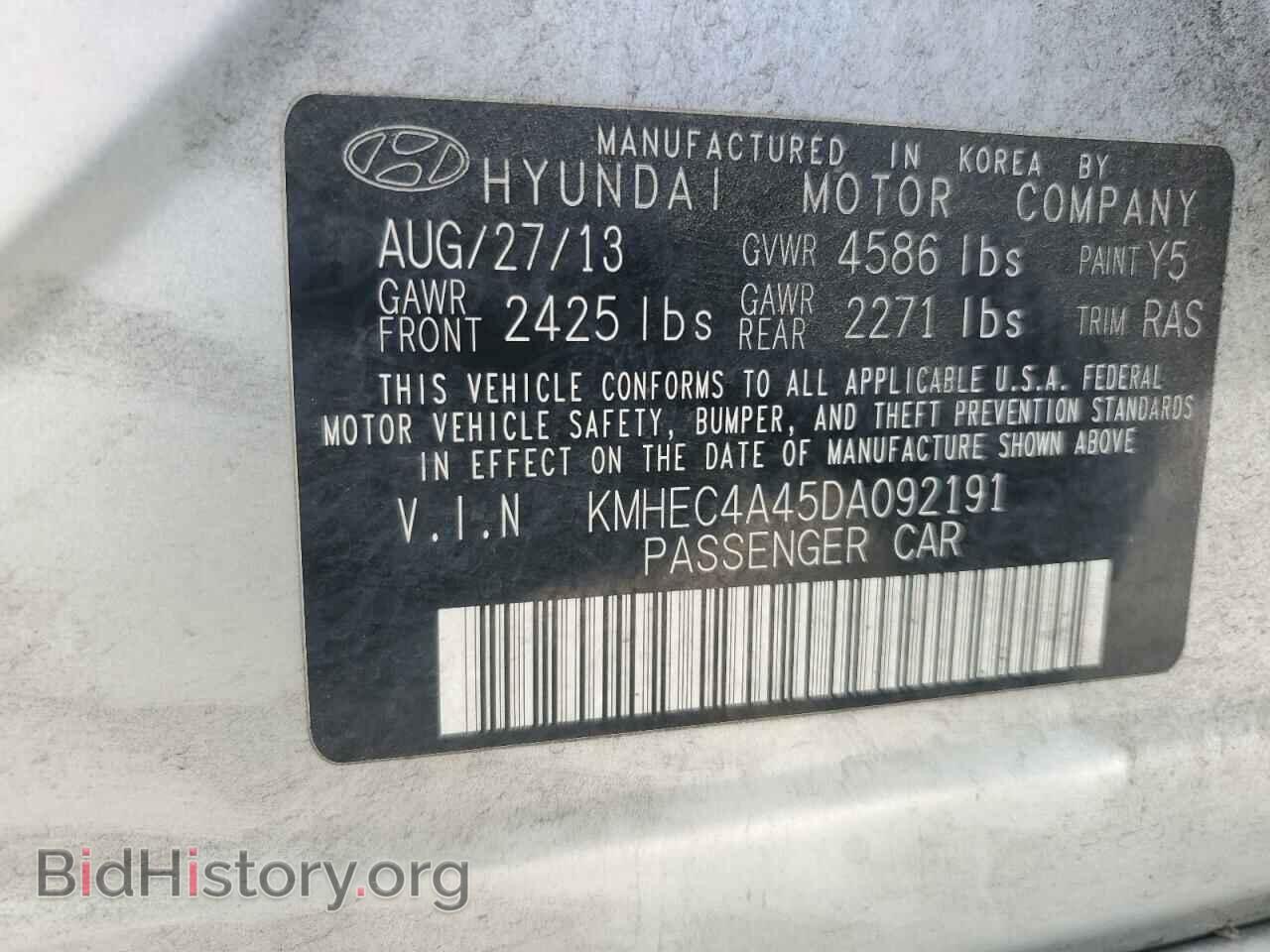 2013 HYUNDAI SONATA - VIN: KMHEC4A45DA092191 - Фото 12