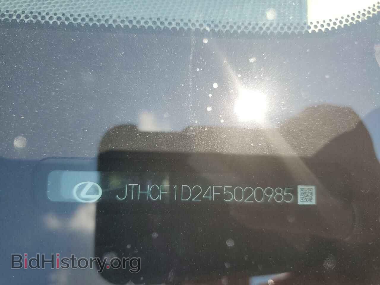 2015 LEXUS IS - VIN: JTHCF1D24F5020985 - Фото 13