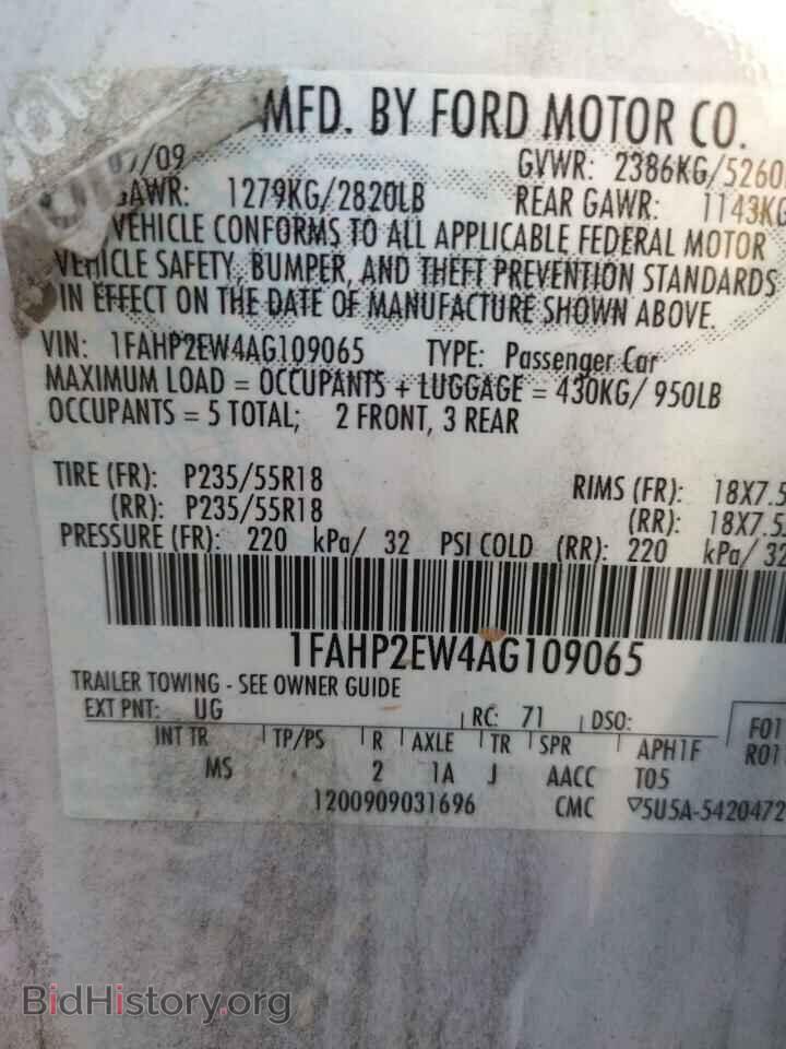 2010 FORD TAURUS - VIN: 1FAHP2EW4AG109065 - Фото 10