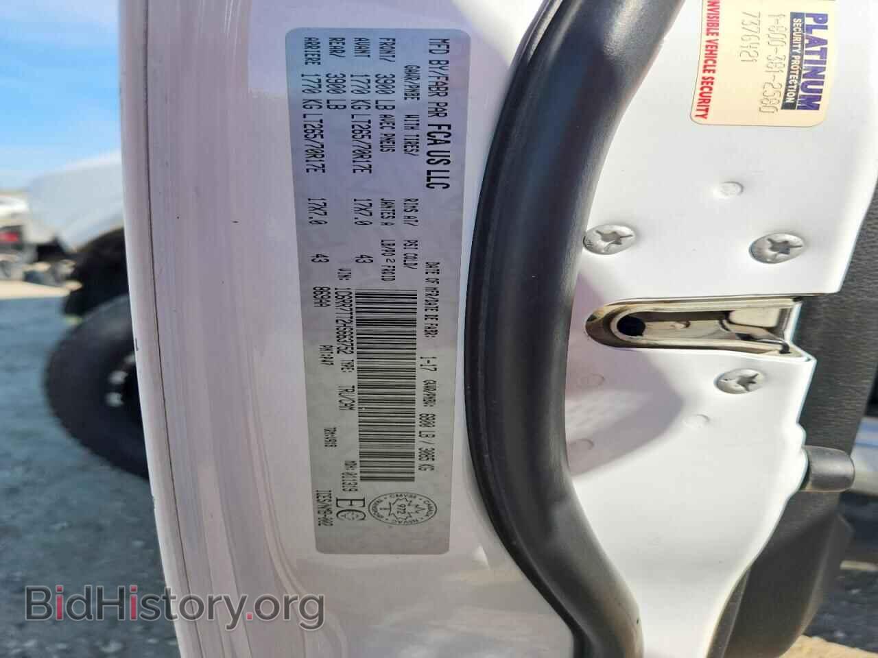 2017 RAM 1500 - VIN: 1C6RR7TT2HS663752 - Photo 12