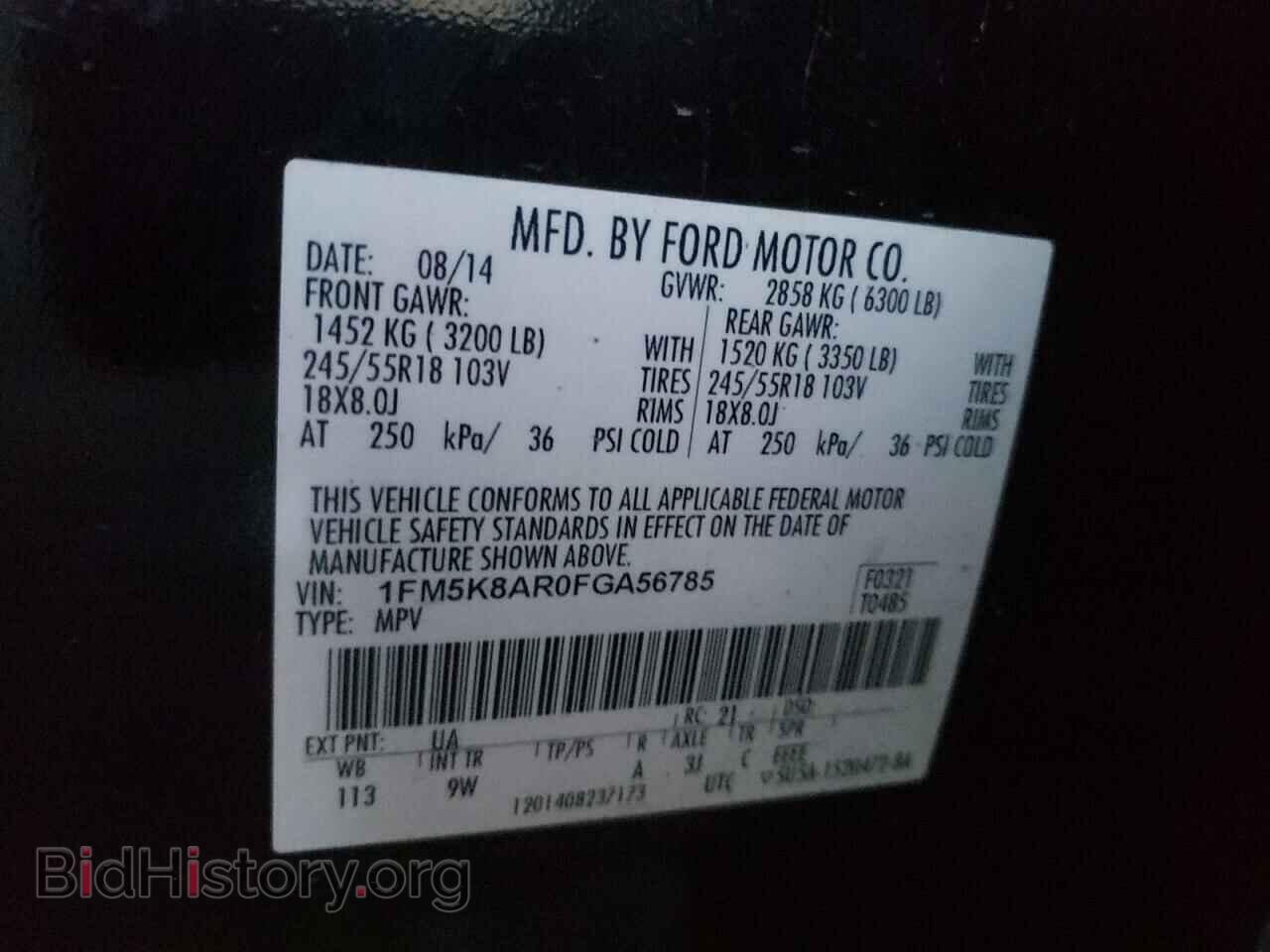 2015 FORD EXPLORER - VIN: 1FM5K8AR0FGA56785 - Фото 10